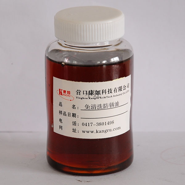 葫芦岛防锈油